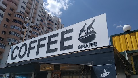 Coffee "Giraffe"