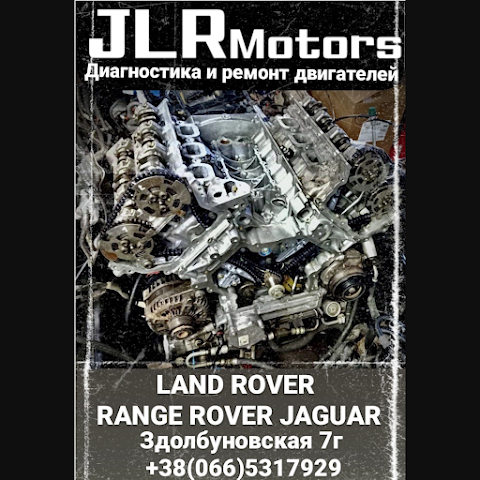 JLR Motors - автосервис Jaguar Land Rover