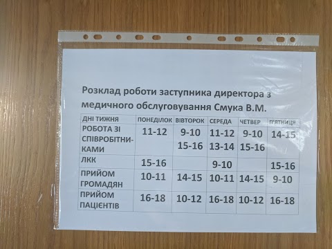 Амбулаторія №3, КНП "ЦПМСД" Дарницького району