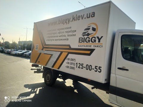 Грузоперевозки Киев - Biggy