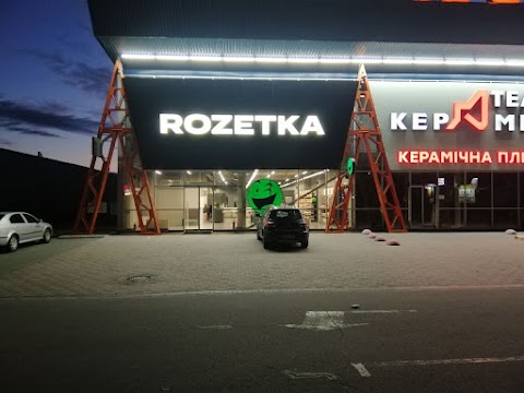 ROZETKA