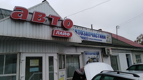 Автолайф