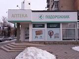 Аптека Подорожник