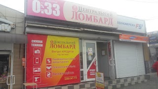 Ломбард Центральный