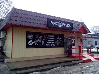 Miasorubka