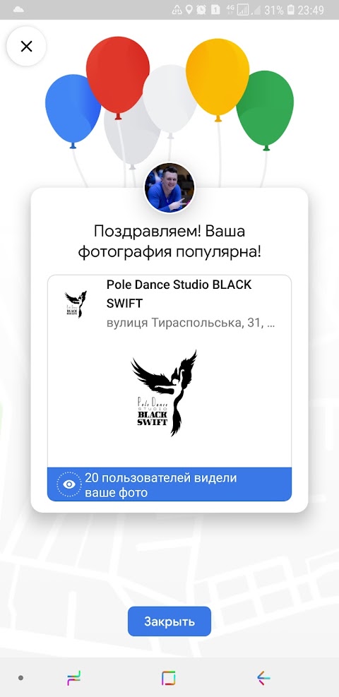 Pole Dance Studio BLACK SWIFT