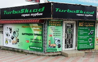 Ремонт Турбин "TurboSklad"