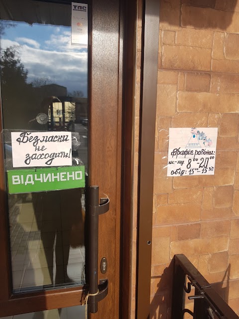 Білозгар - Фірмовий магазин молокопродуктів (Грушевського 66)