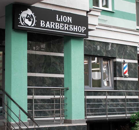 LION Barbershop