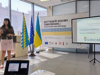 Дніпропетровський Центр розвитку місцевого самоврядування