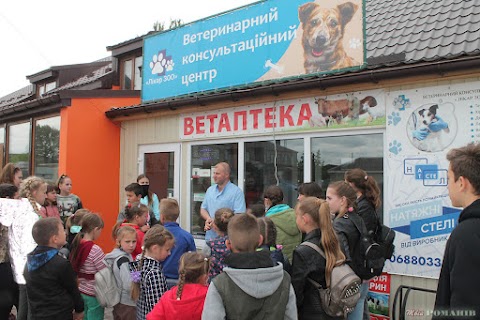 Ветеринарний консультаційний центр " Лікар Зоо"