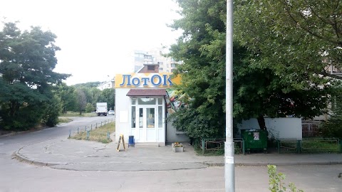 ЛотОК