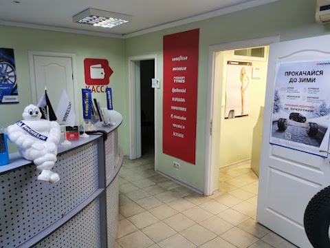 Інтернет магазин REZINA.UA
