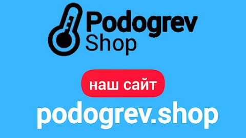 Одежда с подогревом - носки с подогревом на батарейках, термоноски Podogrev.Shop