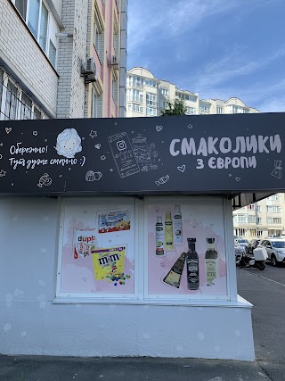 Детский и подростковый сток City KidShop