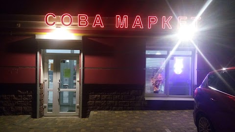 "Сита Сова" домашние полуфабрикаты