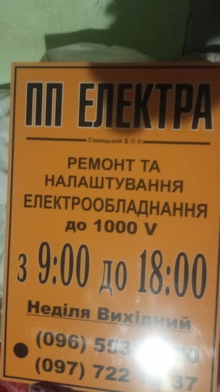 БРАЖНІКОВ ОЛЕКСАНДР ІВАНОВИЧ, АДВОКАТ