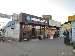 AROMA KAVA