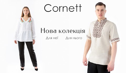 Cornett, ВОЛ