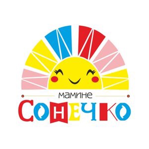 Мамине Сонечко