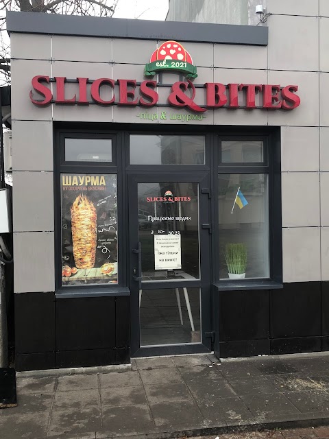 Кафе Slices&Bites