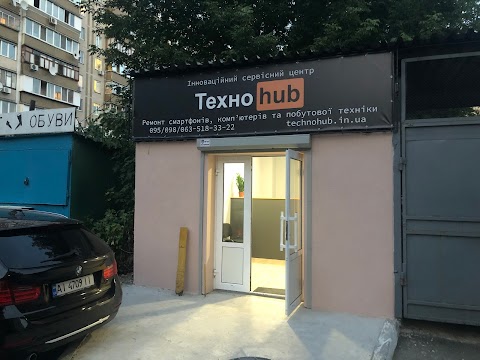 Техноhub