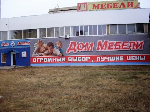 Дім меблів