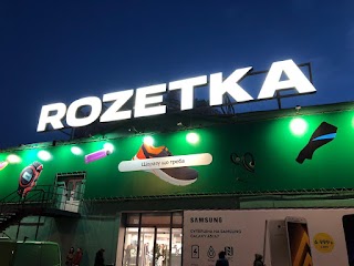 ROZETKA