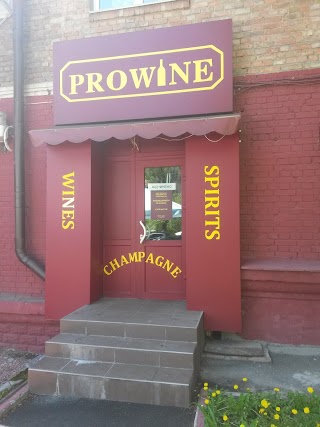 Провайн PROWINE