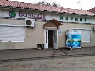 Базелік