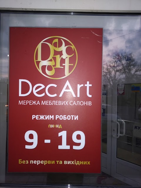 DecArt