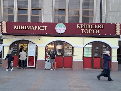 Київський торт