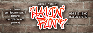 Havin' Funk Dance School