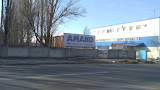 АМАКО