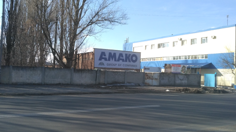 АМАКО