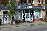 Салон сантехніки "Саніта"