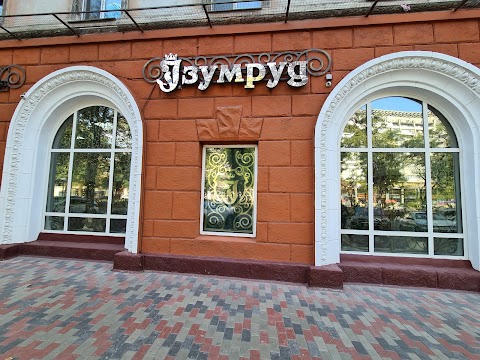 Ізумруд