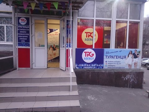 Турагенція TPG,