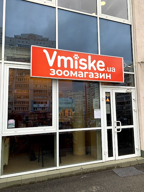 VMISKE.UA интернет зоомагазин