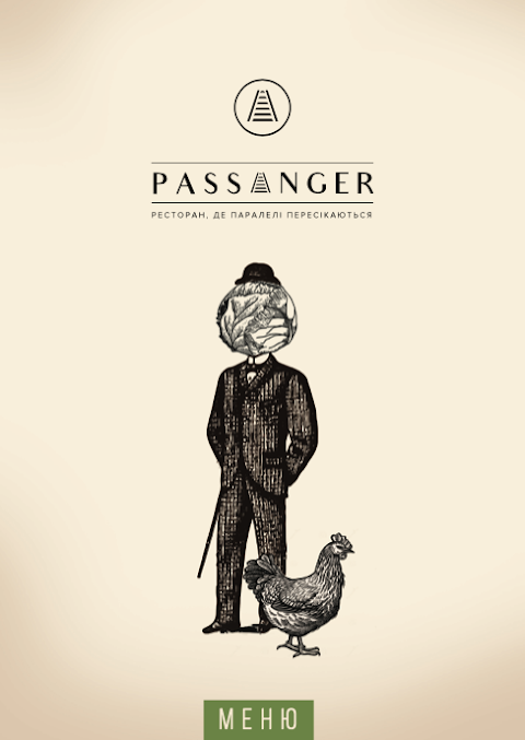 Ресторан PASSENGER