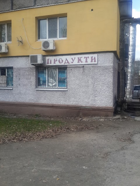 Магазин "Продукты"