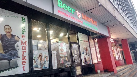 Beer Market