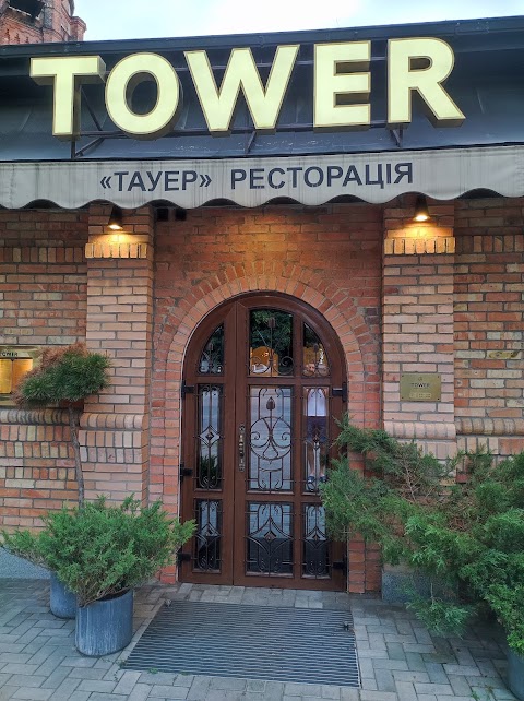 Ресторація Tower