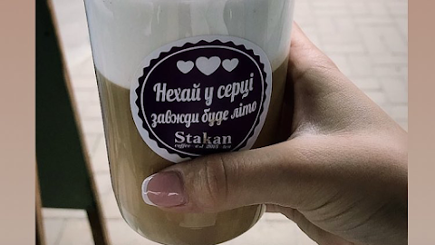 Кав'ярня Stakan Coffee