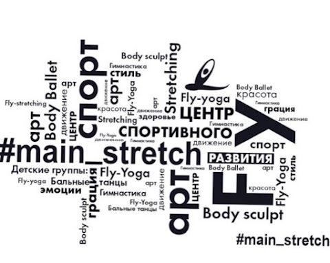 Main_stretch