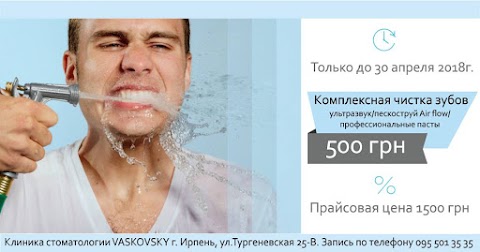 Vaskovsky Dental Clinic - Стоматология Ирпень, Виниры