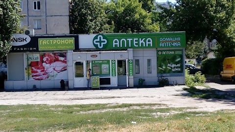 Домашня Аптечка