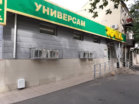 Универсам Точка