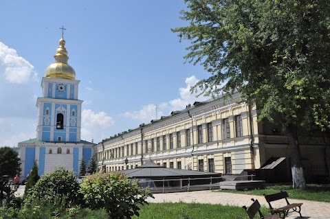 Київська православна богословська академія