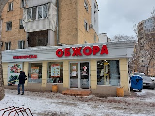 Обжора